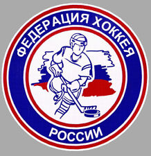 STICKER HOCKEY GLACE RUSSE