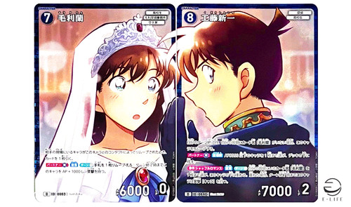 Detective conan card - game, ran