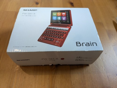 Dictionnaire électronique