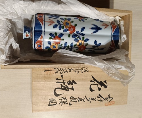 Vase porcelaine arita gen - porcelaine, gen-emon