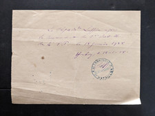 Papier avec cachet 4eme