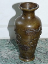 Superbe rare ancien vase en