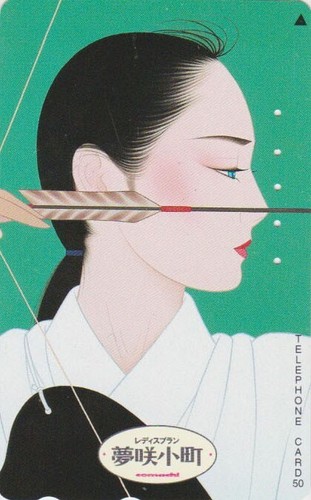 Japon serie femme - serie,