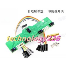 1PC HJ-IR5 5-channel tracking