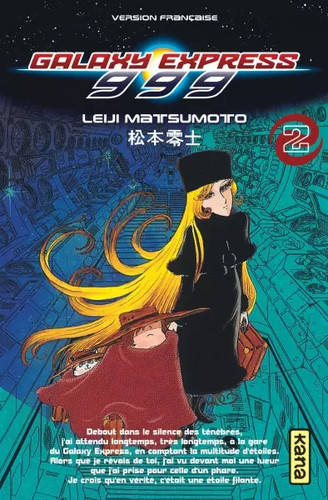 Galaxy express 999 tome 2 - galaxy,