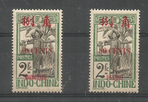 Timbres anciens chine - anciens,
