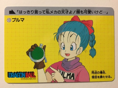 Dragon ball carddass fukkoku - dragon,