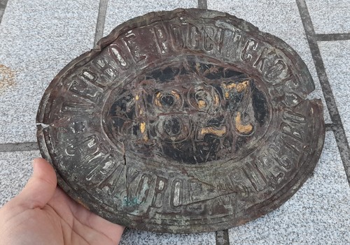 Ancien plaque première - ancien,
