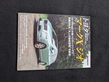 MÉCANISME INTÉRIEUR TRD MODELISTA TOYOTA MARK X GEO 240 G350 PIÈCES...