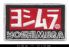 YOSHIMURA Patch Embroidered Sew Iron on Motorbikes Muffler Exhaust Tuning Racing