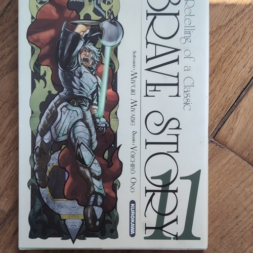 Kurokawa brave story tome - brave,
