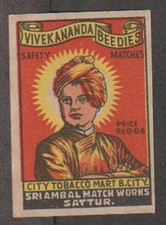 India vintage early matchbox