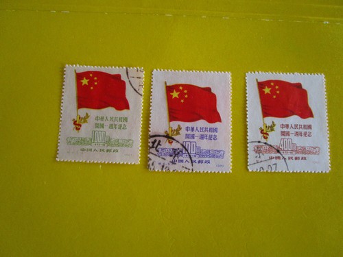 Timbres chine oblitérés - timbres,