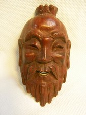 🇫🇷 ANCIEN MASQUE NÔ THEATRE BOIS DUR TETE HOMME SCULPTURE ART ASIATIQUE  JAPON
