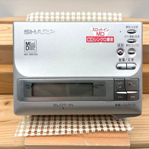 Sharp ms100 silver portable - ms100,