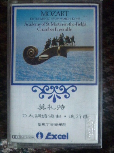 Mozart divertimento 334 - mozart:, kv