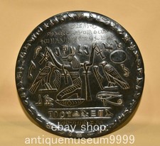 7.6" chinois noir météorite