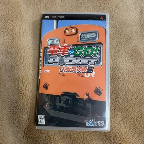 Densha pocket osaka loop - go,