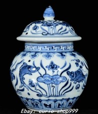 6.3" Xuande Dynasty Blue White Porcelain Fish Beast Lotus Pattern Crock Pot Jar