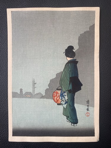 Bijin avec une - « ,