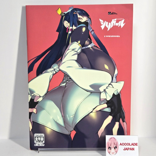Sirigirl sirimusume - sirigirl,