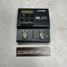 Processeur de pédale