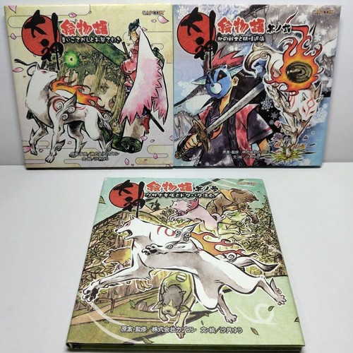Occasion okami den - series, 5
