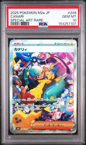 2025 pokemon japanese m2a - 2025,