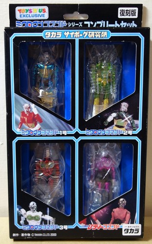 Takara made japan microman - takara,
