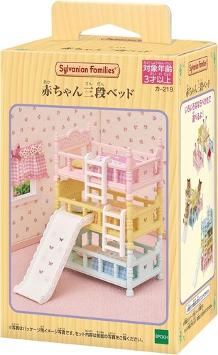 Sylvanian families 219 - sylvanian, ka-219