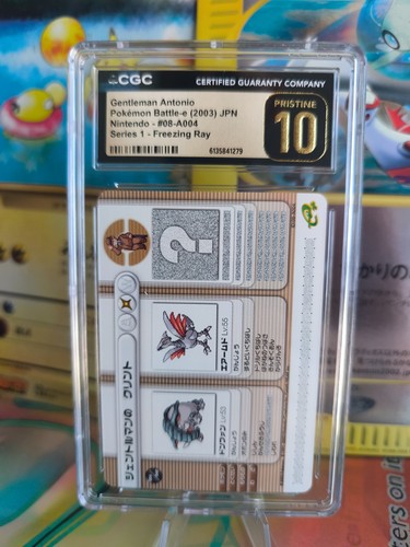 Carte pokemon card japanese - carte,