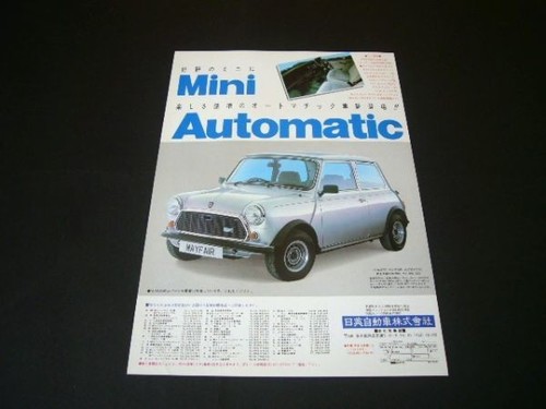 Rover mini 1000 mayfair - rover,