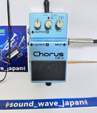 Pédale de guitare vintage