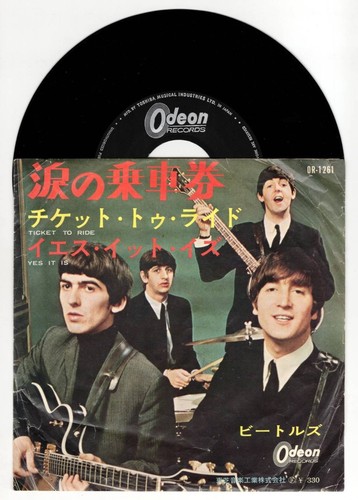 The beatles ticket - the, ride