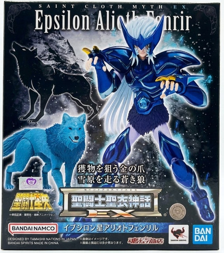 Bandai tamashii saint seiya - tamashii,