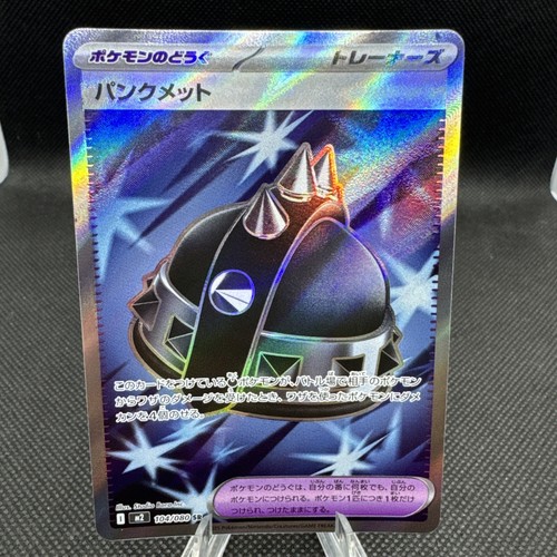 Pokemon tcg punk helmet - pokemon,