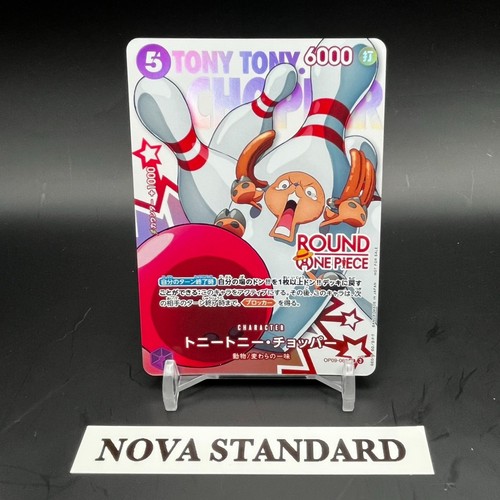 Tony chopper op09 - tony, op09-068