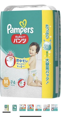 Pampers size pieces - m,