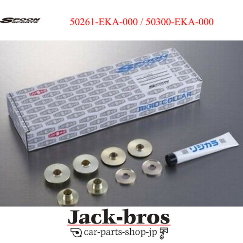 Kit colliers rigides r - kit,