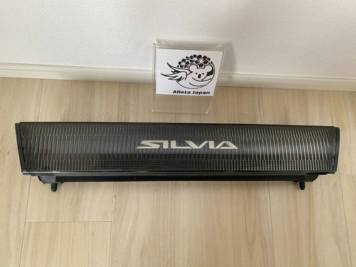 Nissan silvia s13 240sx - nissan,