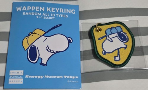 Porte clés snoopy wappen - snoopy,