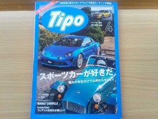 Quick Decision Tipo Preservation Edition Caterham Seven 160 1700 SS K4-GP Lotus