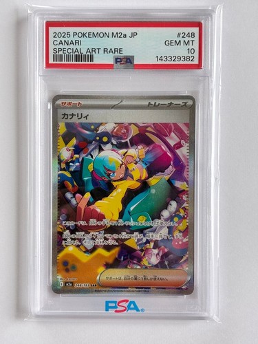 Pokemon japonais canari sar - japonais,
