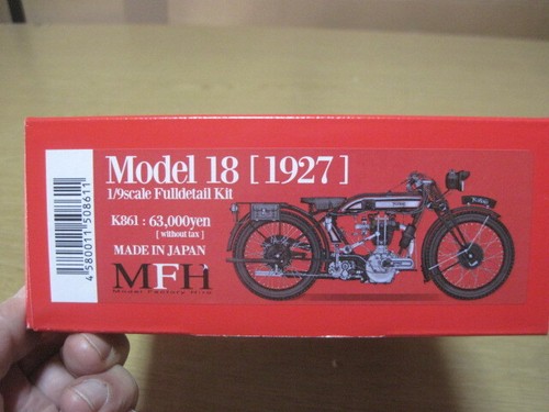 Mfh 861 modèle 18 - 1/9,