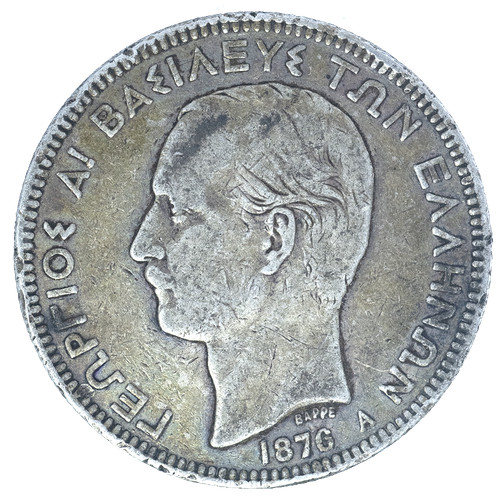 Grèce drachmes georges - grèce-5,