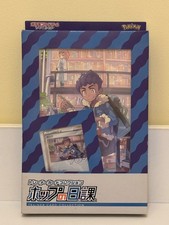 POKEMON CARD GAME SWORD &