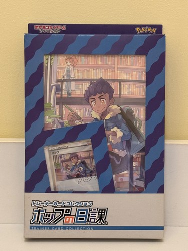 Pokemon card game - pokemon, sword