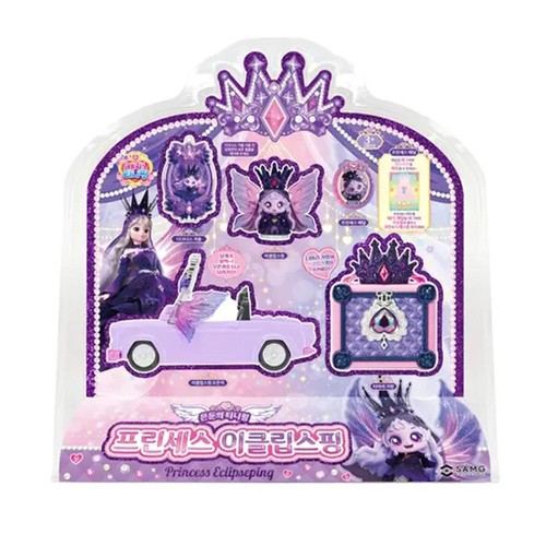 Princess catch teenieping - princess,