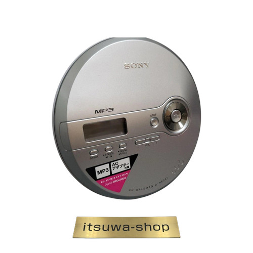 Sony ne241 silver walkman - silver, cd