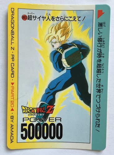 Dragon ball card 863 - ball,